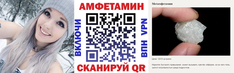наркота Струнино мега маркетплейс АМФЕТАМИН 97%