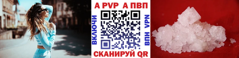 Alpha-PVP Соль  Струнино 