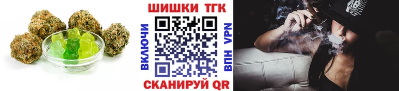 Еда ТГК конопля Струнино