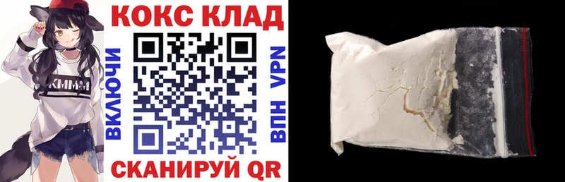 Cocaine 98%  Струнино 