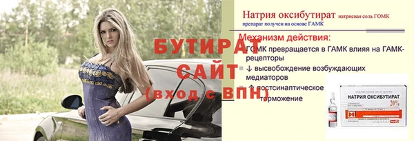бутик Армянск
