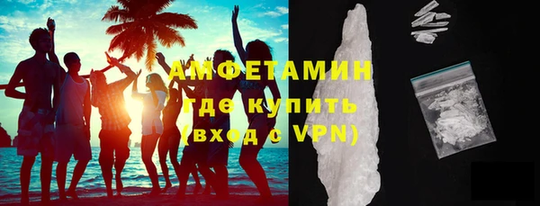 бутик Армянск