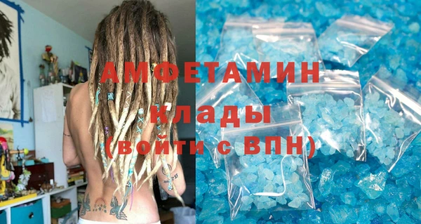 бутик Армянск