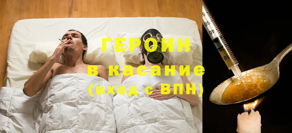 герыч Арсеньев
