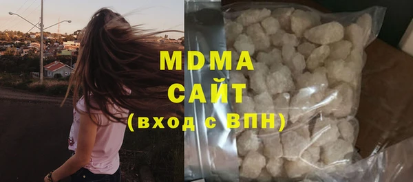 бутик Армянск