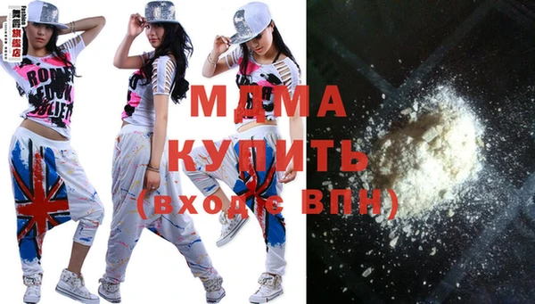 бутик Армянск