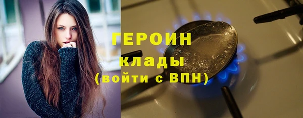 бутик Армянск