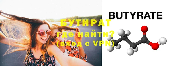 бутик Армянск