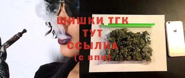 бутик Армянск