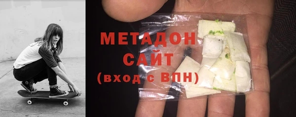 бутик Армянск