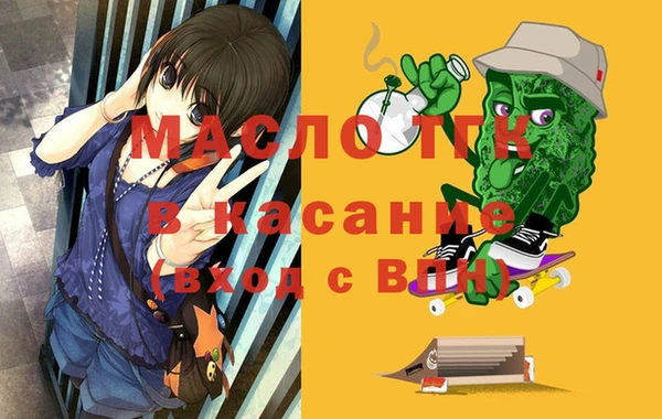a pvp Аркадак