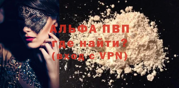 бутик Армянск