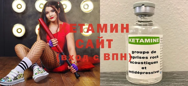 бутик Армянск