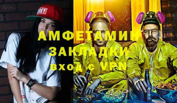 бутик Армянск
