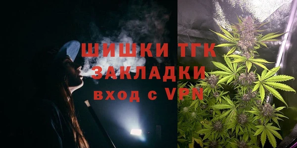 бутик Армянск