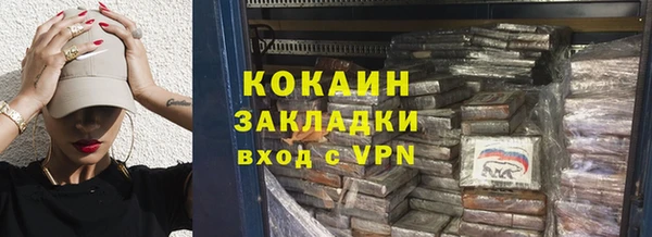 бутик Армянск