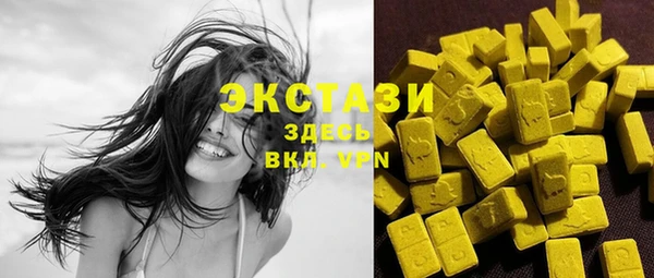 бутик Армянск