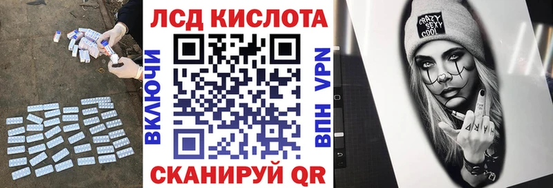 ОМГ ОМГ ссылка  закладки  Струнино  Лсд 25 экстази кислота 