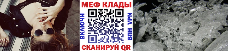 Мефедрон мяу мяу  Струнино 