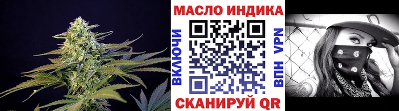 Дистиллят ТГК вейп  где можно купить наркотик  Струнино 