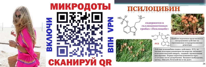 Галлюциногенные грибы GOLDEN TEACHER  Струнино 