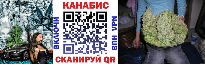 Марихуана MAZAR Струнино